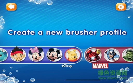 歐樂b迪士尼魔力計(jì)時(shí)magic timer v4.0.5 安卓版 1