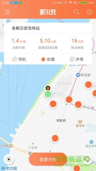 哪兒充手機(jī)版