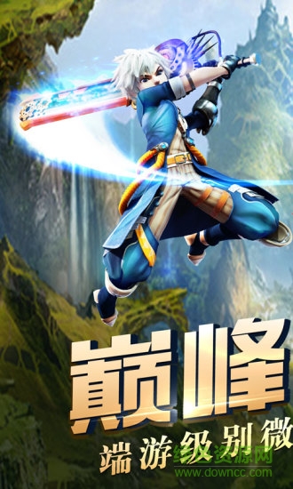 神魔幻想九游客戶端 v3.0 安卓版 3