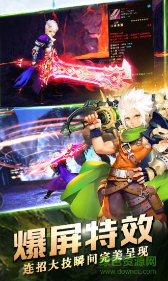 神魔幻想九游客戶端 v3.0 安卓版 0