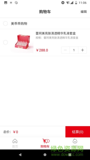 美乖乖平臺(tái) v1.2.1 安卓版 2