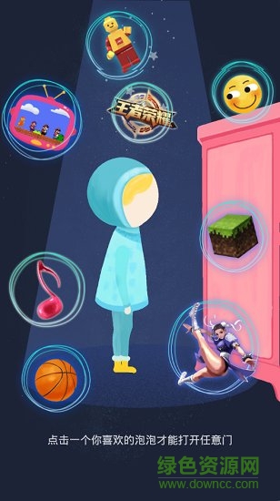 亦玩游戲最新版 v1.0.1 安卓版 1