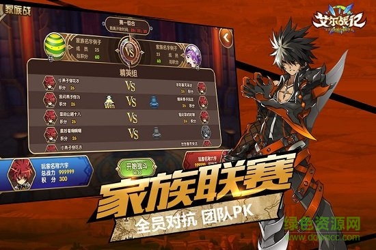 oppo艾爾戰(zhàn)記手游 v0.30424 安卓版 0