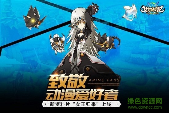 oppo艾爾戰(zhàn)記手游 v0.30424 安卓版 1