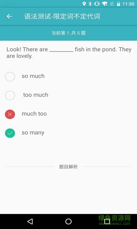 火智教育手機客戶端 火智教育app