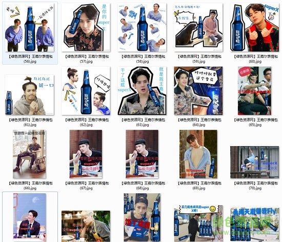 王嘉爾表情包動圖gif  0