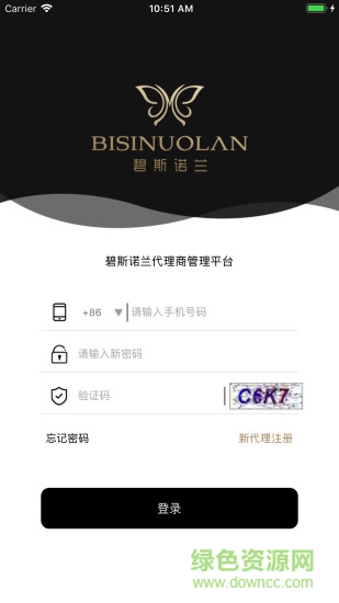 碧斯諾蘭助手 v1.1.4 安卓版 0