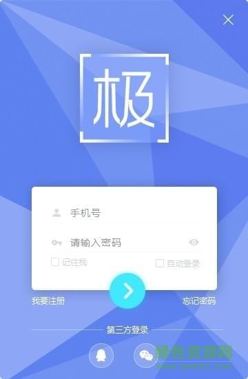 極渲染3D渲染平臺(tái)