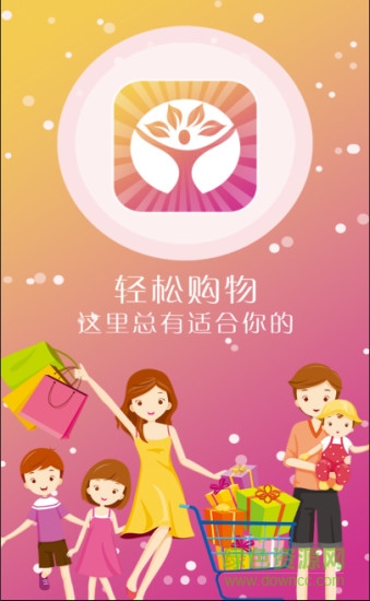 名購商城 v2.10.0 安卓版 0