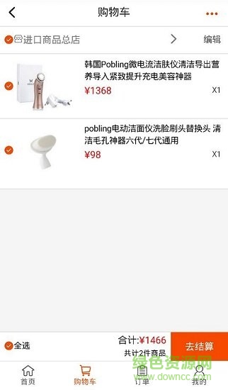 龍貿(mào)優(yōu)選app手機版 v0.18 安卓版 1