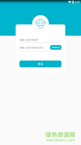 迪家智能app 迪家智能