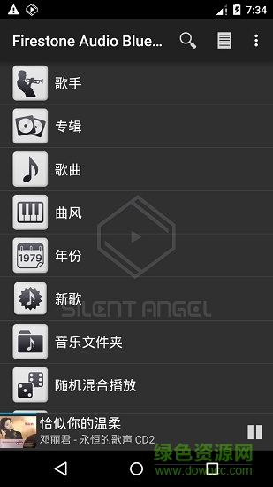 天韻寶盒遙控器 天韻寶盒遙控器安卓版下載