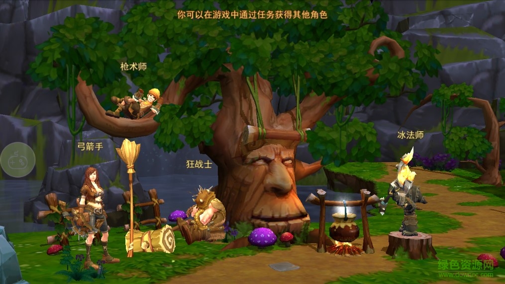 再現征途2變態(tài)版 v0.0.8 安卓gm版 3