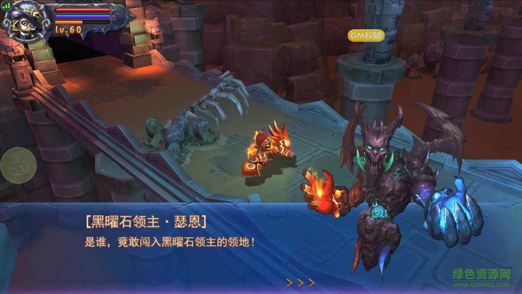 再現征途2變態(tài)版 v0.0.8 安卓gm版 1