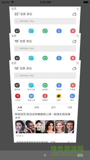 米橙瀏覽器安卓免費(fèi)版 v1.0.0 安卓版 0