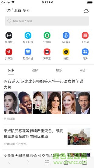 米橙瀏覽器安卓免費(fèi)版