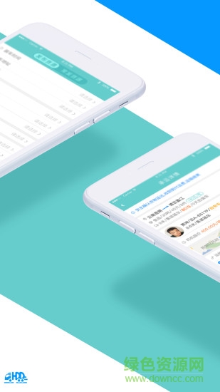 貨多多貨主版 v3.3.0 安卓版 1