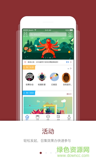 工程青年 v1.3.7 安卓版 1
