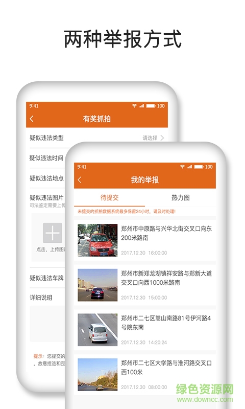 手機(jī)媒目傳情官方最新版 v1.3.5 安卓版 0
