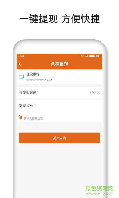 手機(jī)媒目傳情官方最新版 v1.3.5 安卓版 2