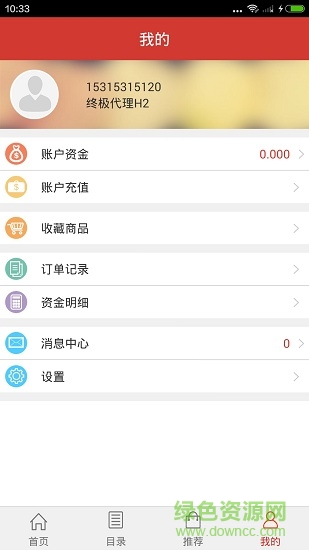 冬尼卡盟手機(jī)客戶端 v1.5 安卓版 1