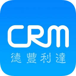 德丰CRM