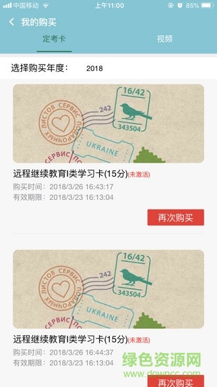 宜賓學(xué)醫(yī)吧個(gè)人手機(jī)版