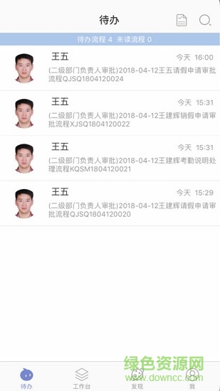 金山koa v2.0.4 安卓版 0