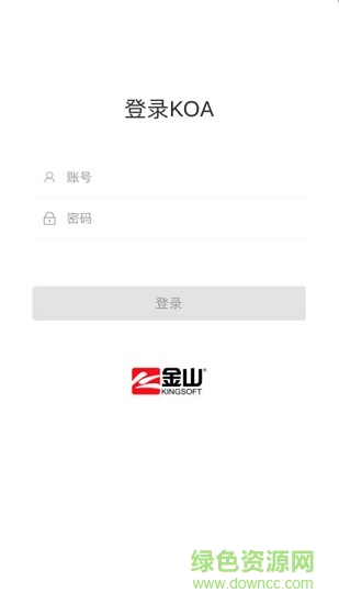 金山koa v2.0.4 安卓版 2