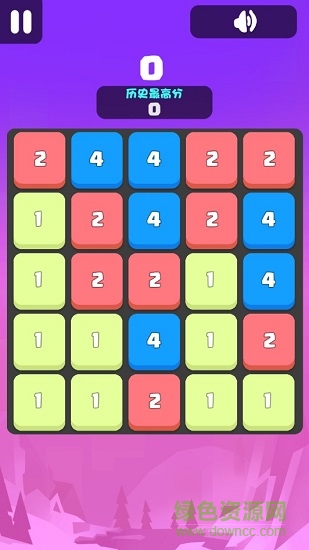 合到20根本停不下來 v1.1.93 安卓版 1