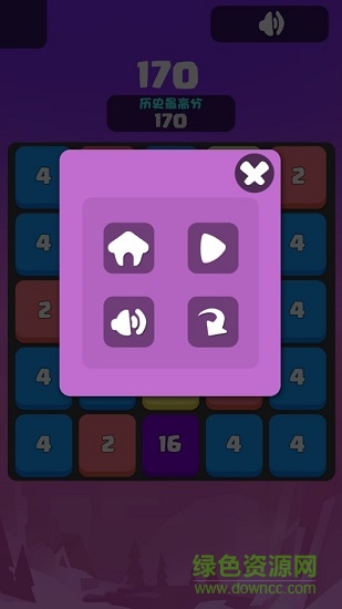 合到20根本停不下來 v1.1.93 安卓版 3