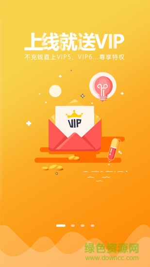 BT手游返利寶 v2.0.2 安卓版 0