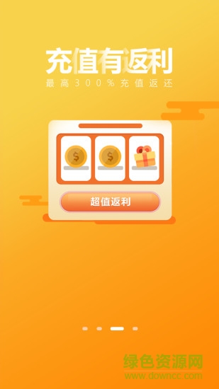 bt手游返利寶手機(jī)版