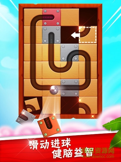 滾動(dòng)迷城關(guān)卡 v5.18.51 安卓無(wú)限提示版 3