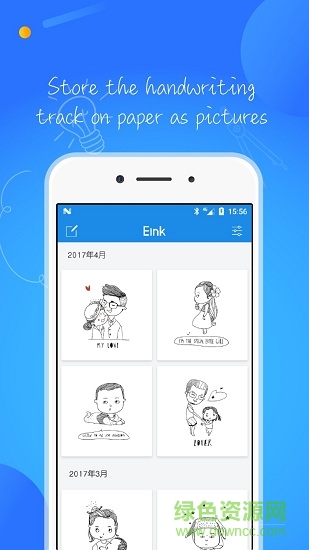 EInk v1.2.1 安卓版 0