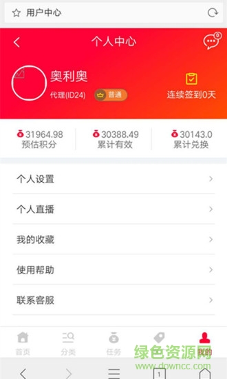 淘其乐app 淘其乐