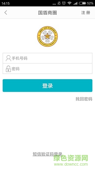 國(guó)盾商戶 v4.1.35 安卓版 0