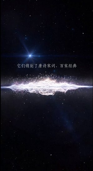 以你之名守護(hù)漢字app 以你之名守護(hù)漢字游戲