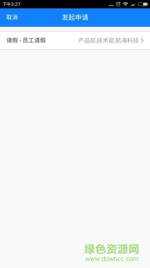 易打卡微信小程序入口 v1.0 安卓手機(jī)版 0