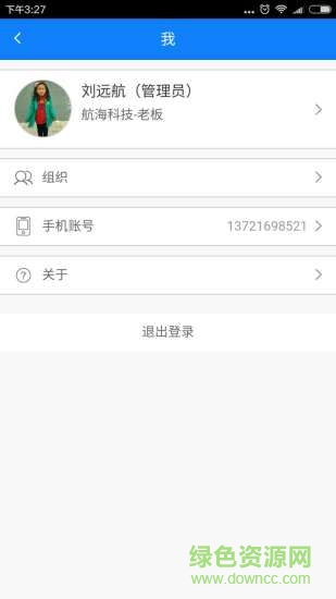 易打卡微信小程序入口 v1.0 安卓手機(jī)版 2
