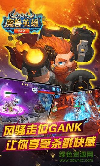 魔獸英雄變態(tài)版