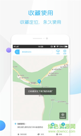 手機(jī)考勤打卡軟件 v1.0.3 安卓版 1