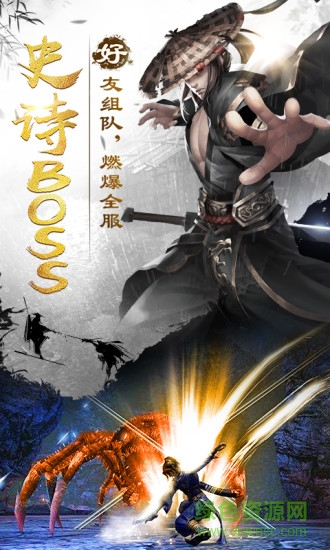 劍動(dòng)江湖游戲 v1.0.0 安卓版 2