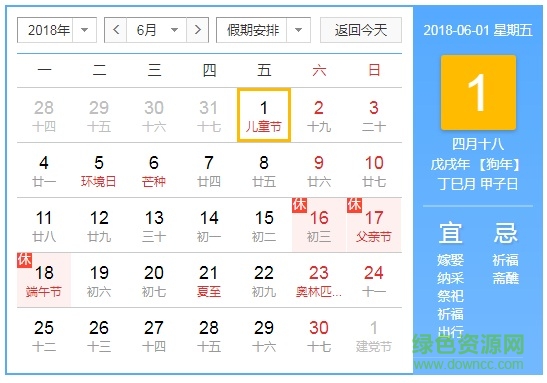 六一兒童節(jié)手抄報(bào) 六一兒童節(jié)手抄報(bào)圖片大全
