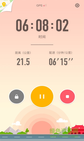 健身減肥打卡軟件 v2.0 安卓手機(jī)版 0