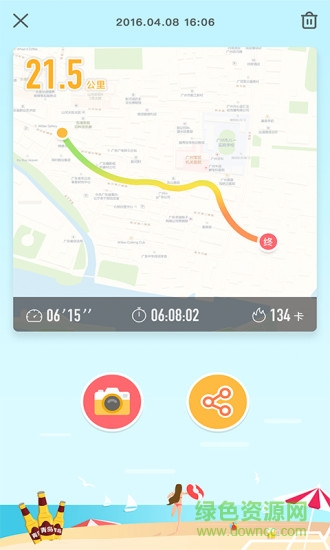 健身減肥打卡軟件 v2.0 安卓手機(jī)版 1
