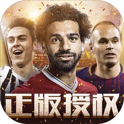 足球夢之隊(duì)fifpro正版