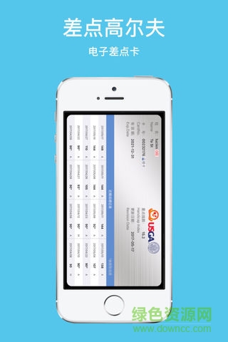 差點(diǎn)高爾夫 v2.8.3 安卓版 0