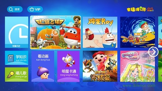 電信童趣漫游頻道 v1.0.0 安卓版 1