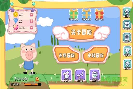 小豬酷跑手游 v1.0.2 安卓版 1